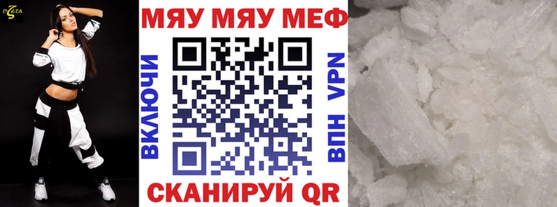 Купить наркотик Нижняя Салда СОЛЬ  Меф мяу мяу  ГАШ 