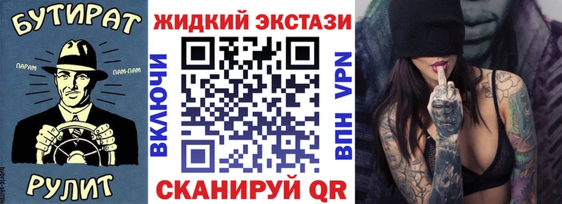 БУТИРАТ BDO 33%  купить наркотик  Нижняя Салда 