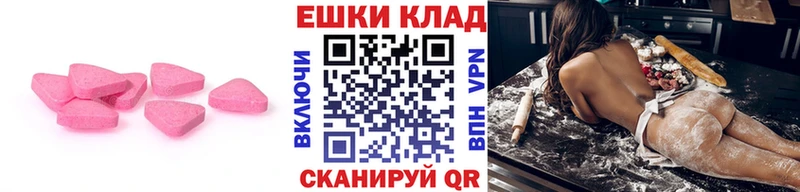 Ecstasy ешки Нижняя Салда