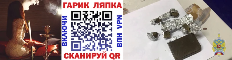 Гашиш гашик Нижняя Салда