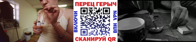 Героин VHQ  наркота  Нижняя Салда 
