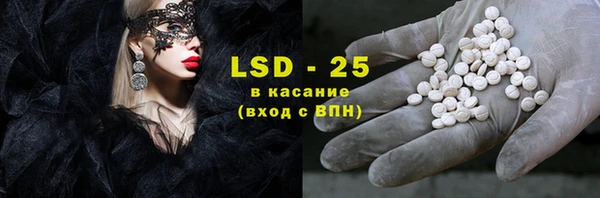 MDMA Premium VHQ Аркадак
