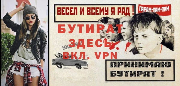 винт Арсеньев