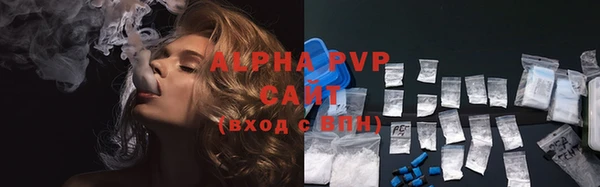 MDMA Premium VHQ Аркадак