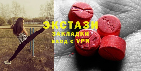 винт Арсеньев