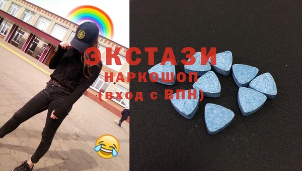 герыч Армянск