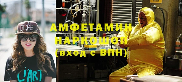 герыч Армянск