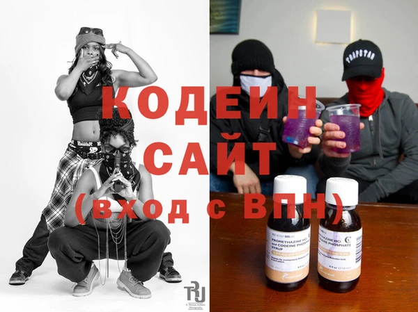герыч Армянск