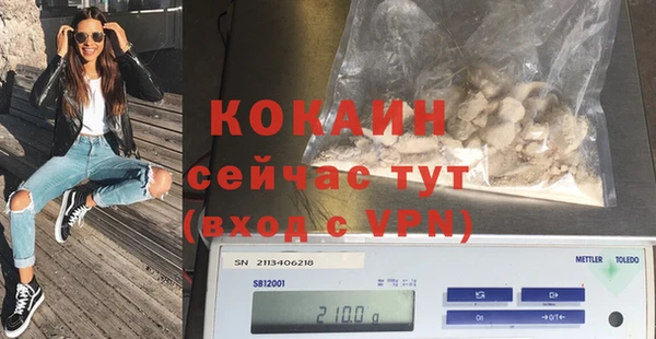 MDMA Premium VHQ Аркадак