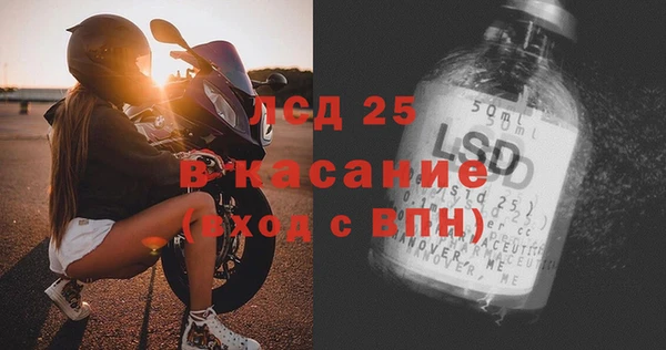 герыч Армянск