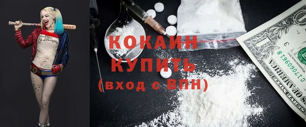 герыч Армянск