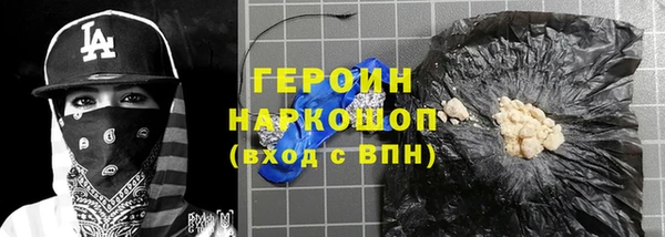 герыч Медногорск
