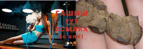 MDMA Premium VHQ Аркадак