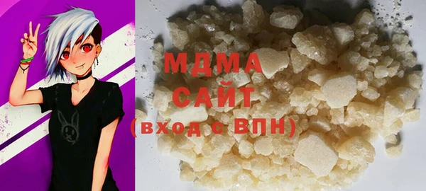MDMA Premium VHQ Аркадак
