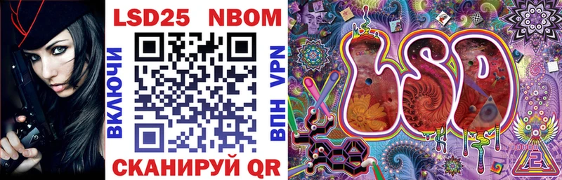 Марки NBOMe 1,5мг  закладки  Нижняя Салда 